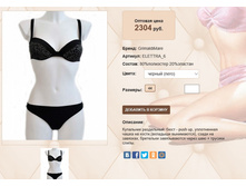 Elett)ra 6 ������ 2304 ��.jpg