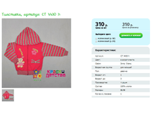 ���������, ������� CT 4430 h.png