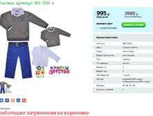 ������ ������� BES 0013 u.png