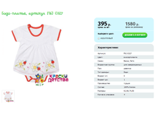 ����-������, ������� FRJ 0327.png