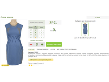 2016-03-14 20-06-34 �������� ������.png