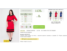 2016-03-13 10-01-41 �������� ������.png