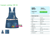 �������, ������� HON 1161.png