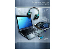 �������� ������ ��� ���������  - ������ �����