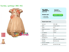 ������, ������� MRO 9142.png