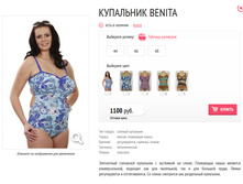 ��������� Benita.jpg