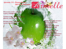 ������ 114