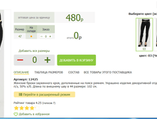 2016-03-13 20-42-33 �������� ������.png