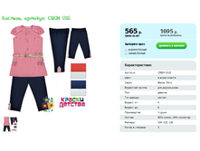 ������, ������� CREM 0115.png