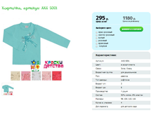 ��������, ������� AKS 5001.png