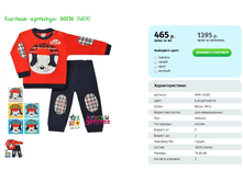 ������ ������� MNM 14100.png