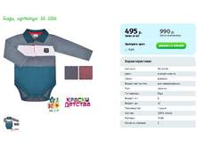 ����, ������� SS 21116.png