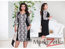 Minova 2957 ������� 52,54,56,58 1863 ����