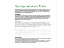 ����� - �����.jpg