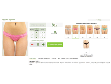 2016-03-16 22-18-05 �������� ������.png