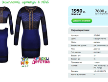 ������ (��������), ������� S 71545.png