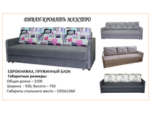 ������� �����-������� Velut 18 ����� ����� ������ 01 - �����.JPG