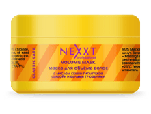 VOLUME MASK ����� 200��.  162�.