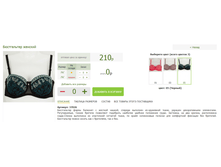 2016-03-16 23-12-54 �������� ������.png