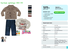 ������ ������� NOY 759.png