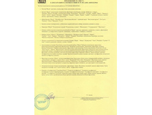 ���������� 2.jpg