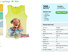 �����, ������� BN 8646.png