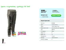 ����� ����������, ������� BR 5668.png