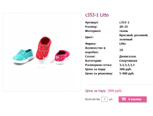 ���� �����, ����. ��� 20-25 - 300  �.