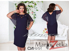 Min41 ������� 50,52,54,56 1615 ����