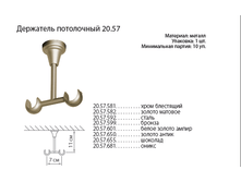 ��������� 20.png