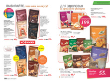 2016 05 cat ru 069.jpg