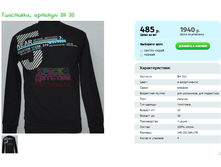 ���������, ������� BH 311.png