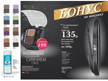 2016 05 cat ru 005.jpg