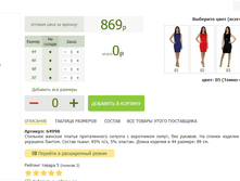 2016-03-13 12-12-16 �������� ������.png