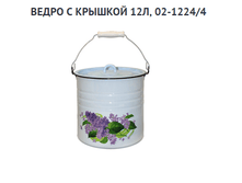 ����� � ������� 12�, 02-12244 502�.png