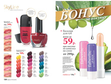 2016 05 cat ru 066.jpg