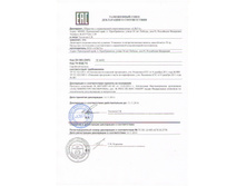 EAK Deklaratsia lamin tsvetnaya.jpg