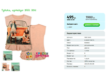 ������, ������� NKK 31141.png