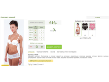 2016-03-16 23-42-16 �������� ������.png