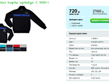 ���������� ����� ������� C 9069-1.png