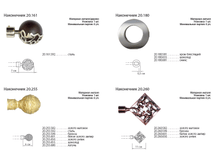 ���������� 20-12.png