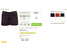 2016-03-13 20-35-33 �������� ������.png