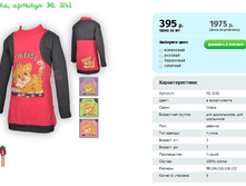 ������, ������� ML 3142.png