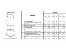 ��������� ����� 2.png