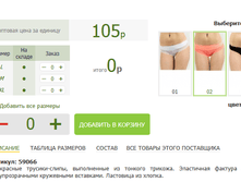 2016-03-16 22-33-19 �������� ������.png