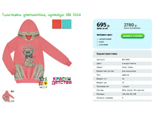 ��������� ����������, ������� BM 5443.png