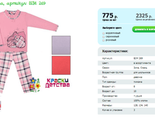 ������, ������� BIM 269.png