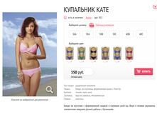 ��������� Kate.jpg