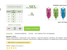 2016-03-14 20-54-08 �������� ������.png