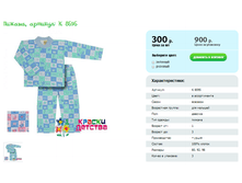 ������, ������� K 8595.png